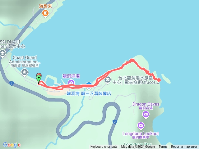 龍洞岩場