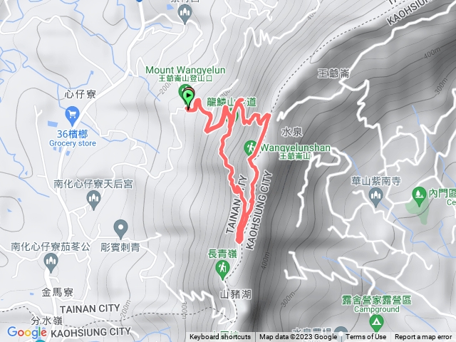 龍鱗山步道王爺崙山