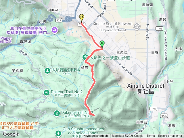 頭嵙山預覽圖