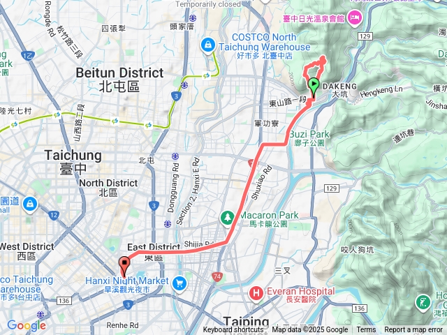 大坑9上下