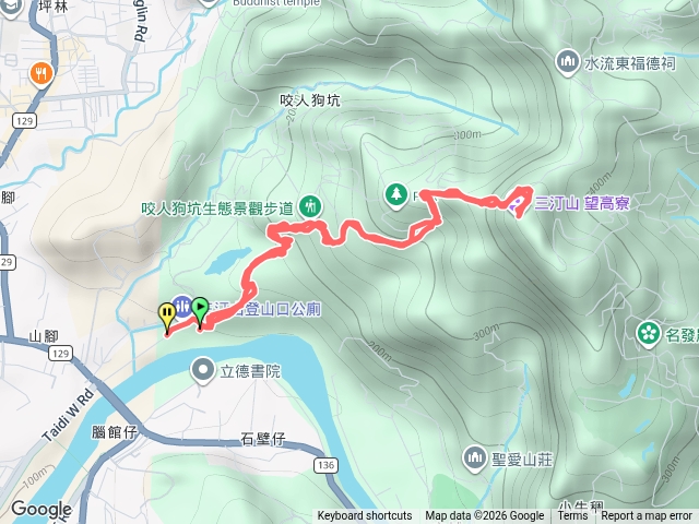 三汀山