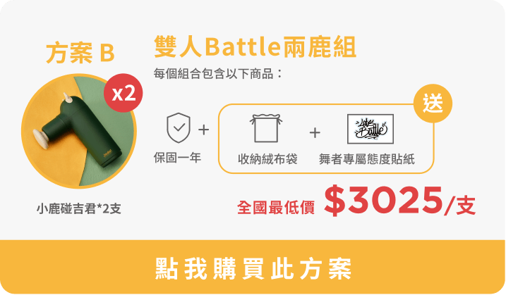 方案2