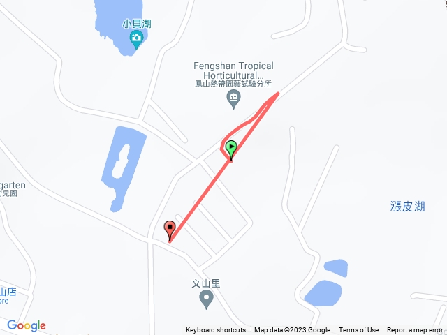 走鳳山園藝所