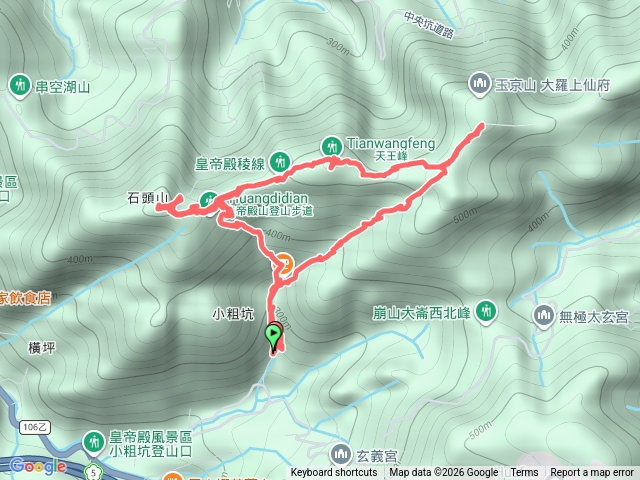 皇帝殿登山步道預覽圖