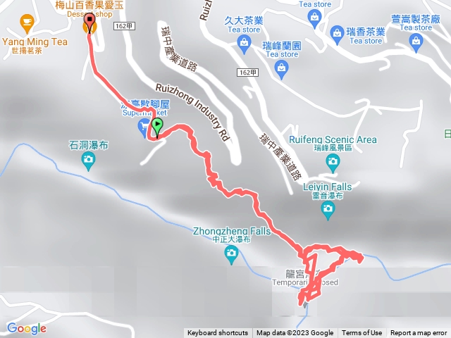 竹坑溪步道龍宮瀑布