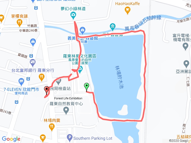 羅東林業文化園場