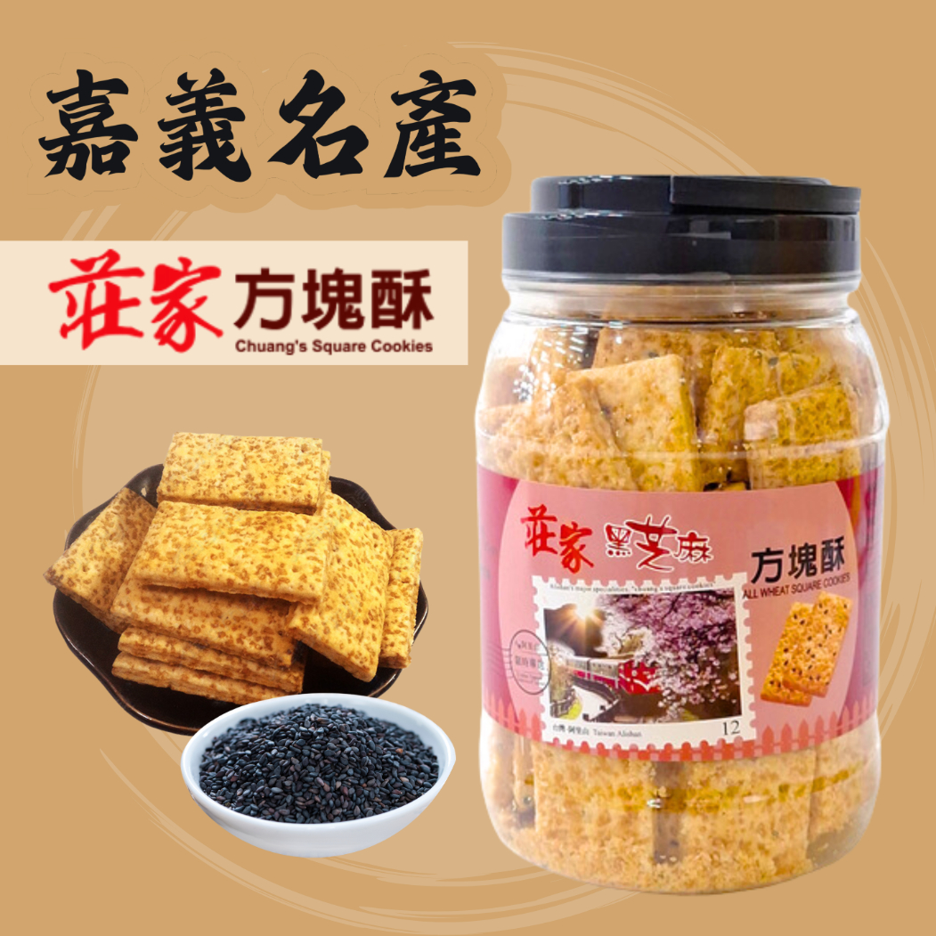 樂活報名網 - 2025中興新村半程馬拉松-玩出興花漾-