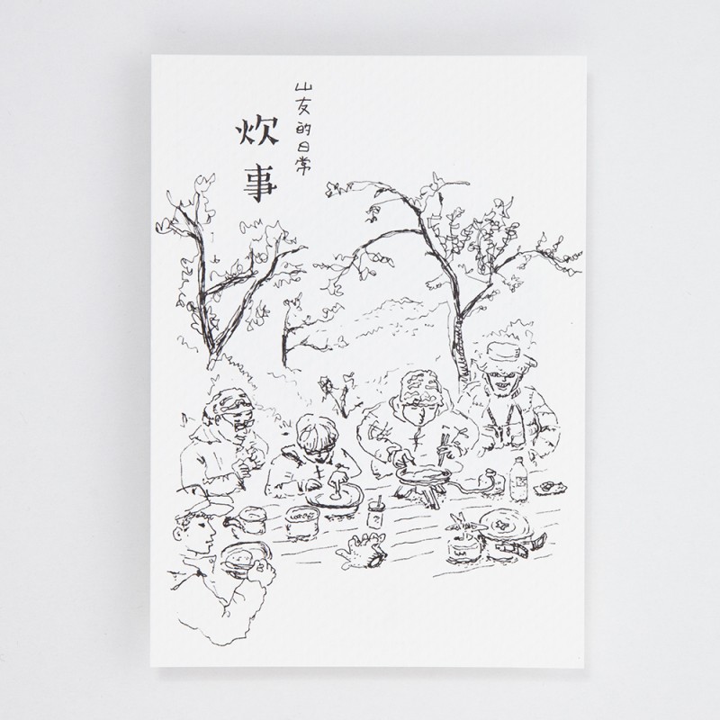 【BIJI】山友日常 手繪明信片（1套6張）7