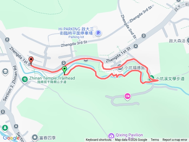 親水文學步道