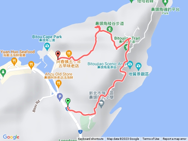 新北－臺灣百大必訪步道鼻頭角步道202301261029