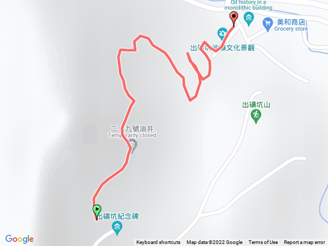 出磺坑步道_出磺坑紀念碑20200627