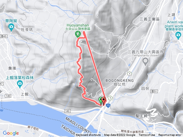 火炎山