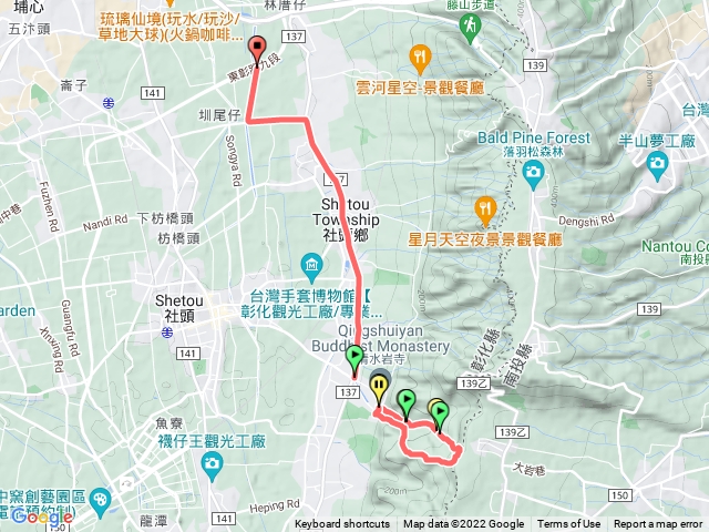 18灣古道擎天崗中興嶺