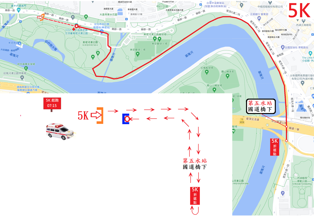 樂活報名網 - 2026 台北科技盃愛地球公益路跑-5公里組路線