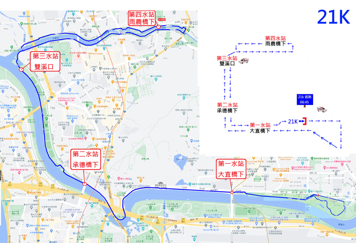 樂活報名網 - 2026 台北科技盃愛地球公益路跑-21公里組路線