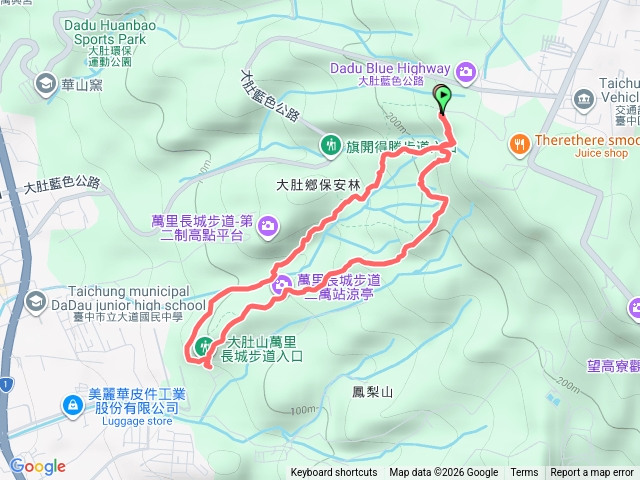 大肚山萬里長城