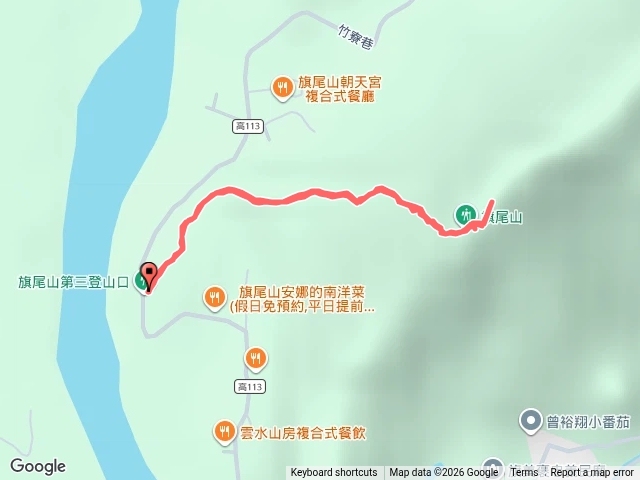 旗尾山