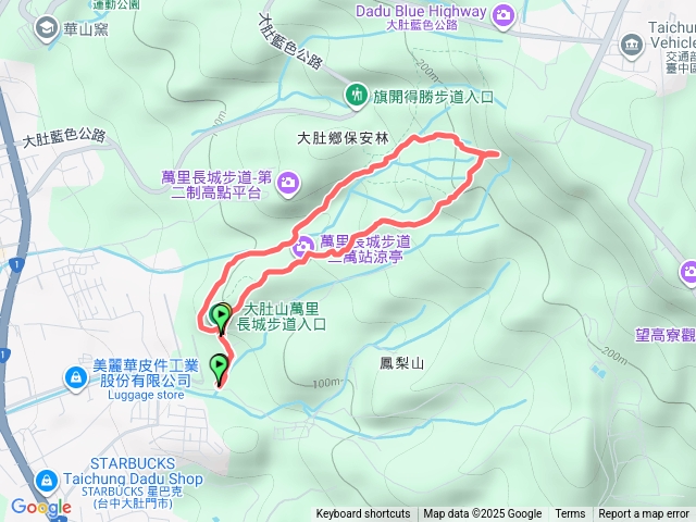 大肚萬里長城步道