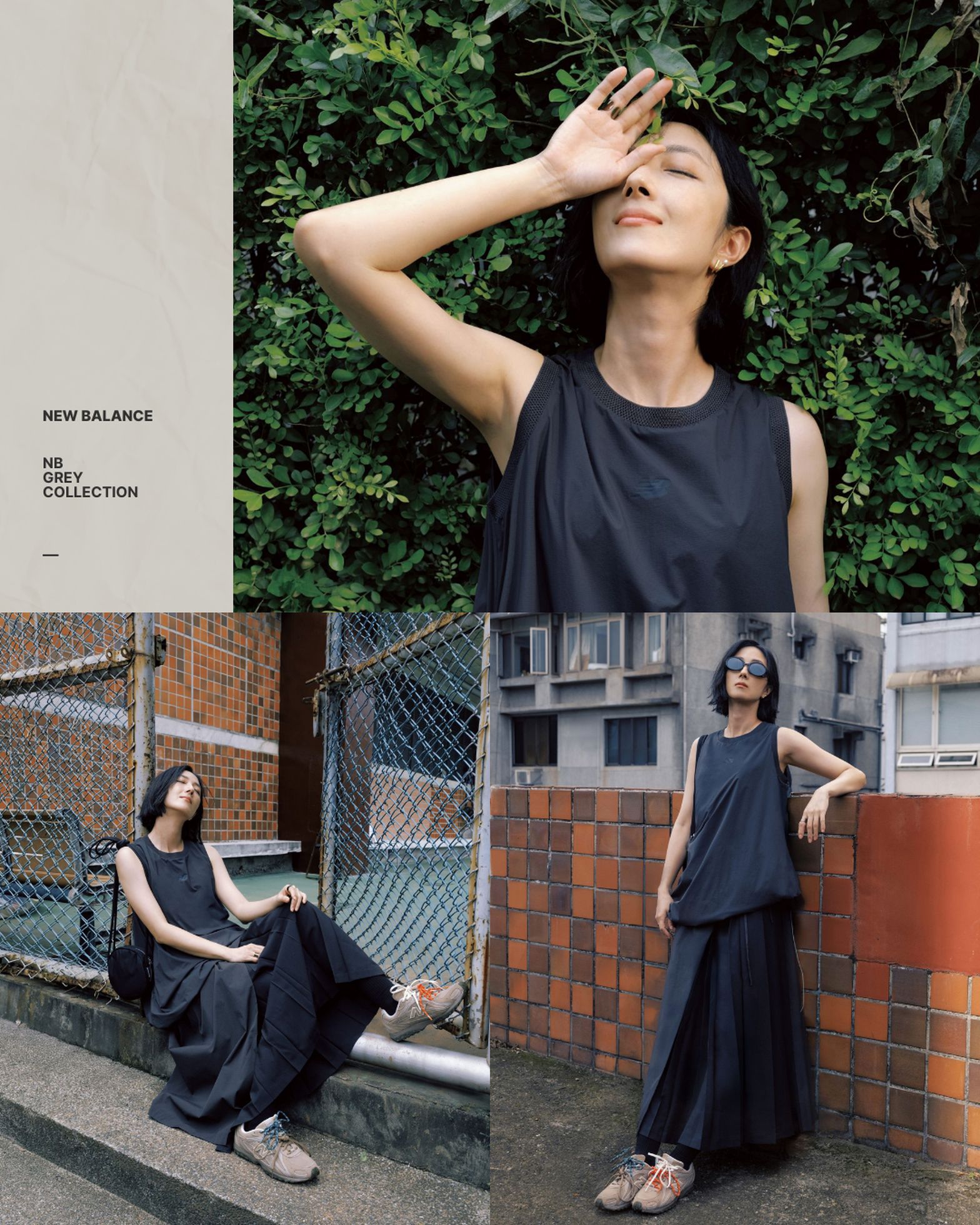 【品牌動態】「NB GREY 形象店」秋冬新裝時尚登場 金馬影后 桂綸鎂 漫遊台北詮釋極簡都會風格