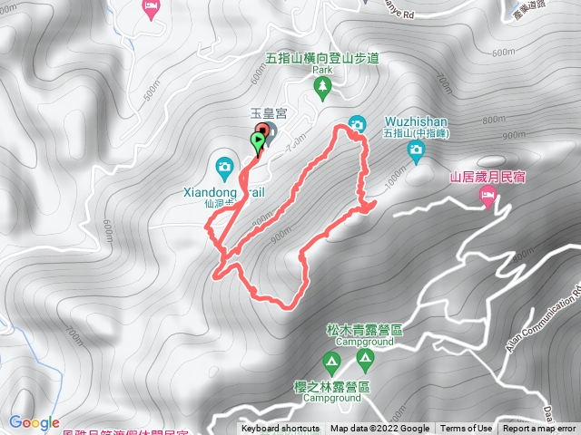 五指山