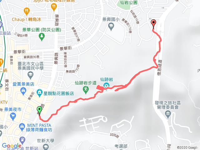 仙跡岩