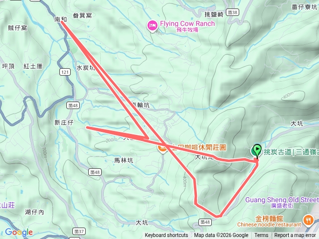 挑炭古道預覽圖