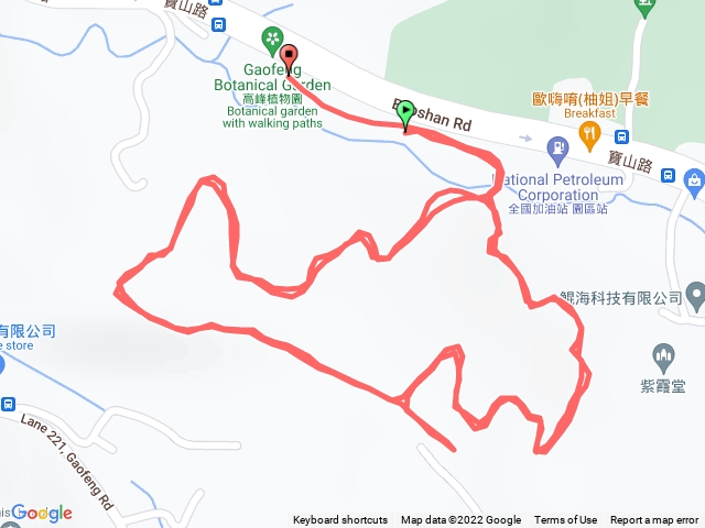高峰植物園