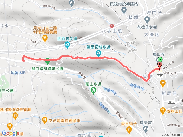 員林萬里長城步道