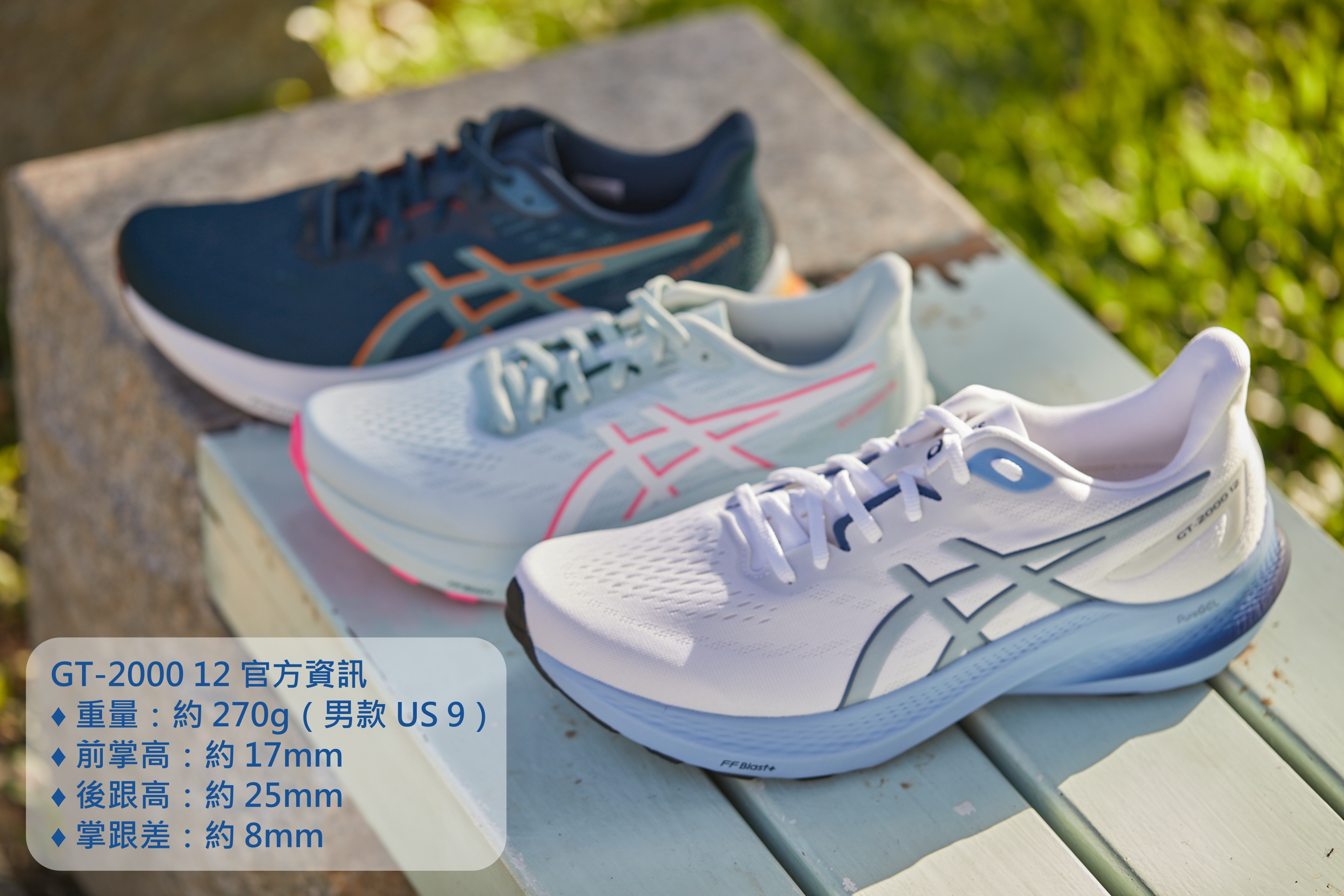 Gt-2000 7 clearance running shoe asics庐