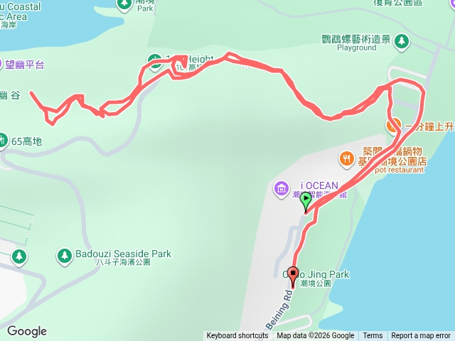 潮境公園及101高地