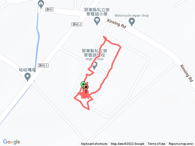 崇華高中讚讚讚
