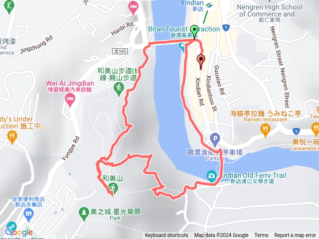 和美山步道！