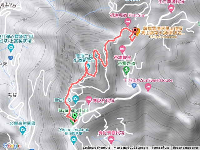 隙頂二延玶步道