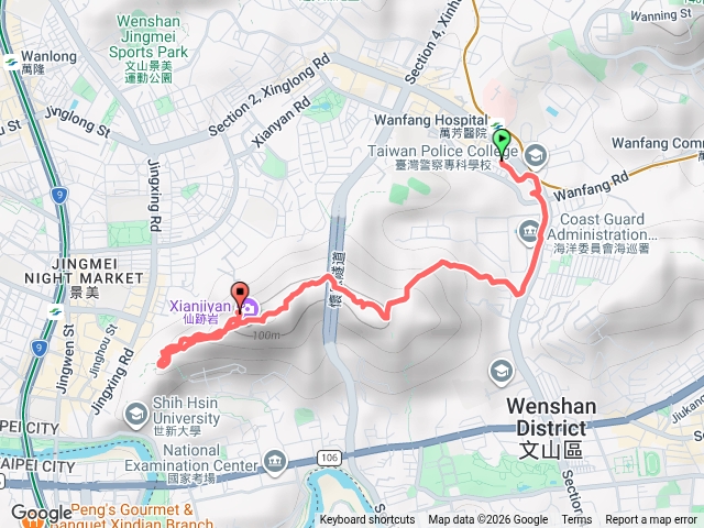 仙跡岩2026第97回