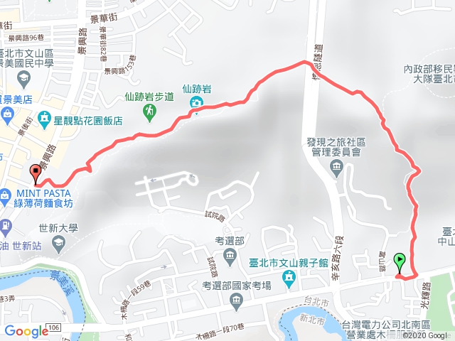 仙跡岩