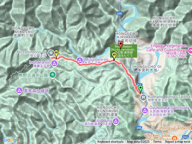熊野古道中邊路