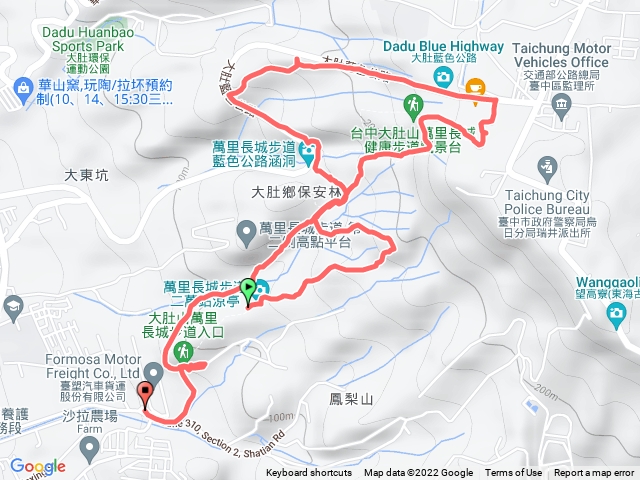 萬里長城+環保步道