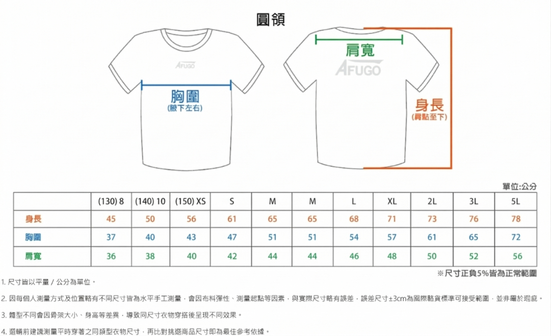 樂活報名網 - 2026東引軍事越野障礙賽-紀念T恤
