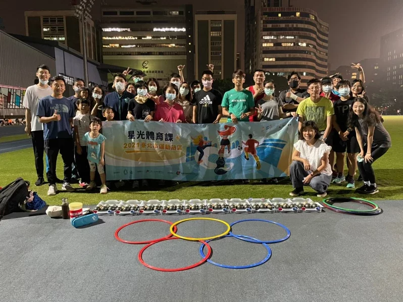 【話題】北市運動熱區課程開跑 星光體育課打造全齡運動樂園