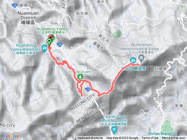 暖東峽谷五分山
