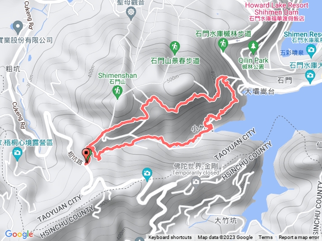 石門山小竹坑步道