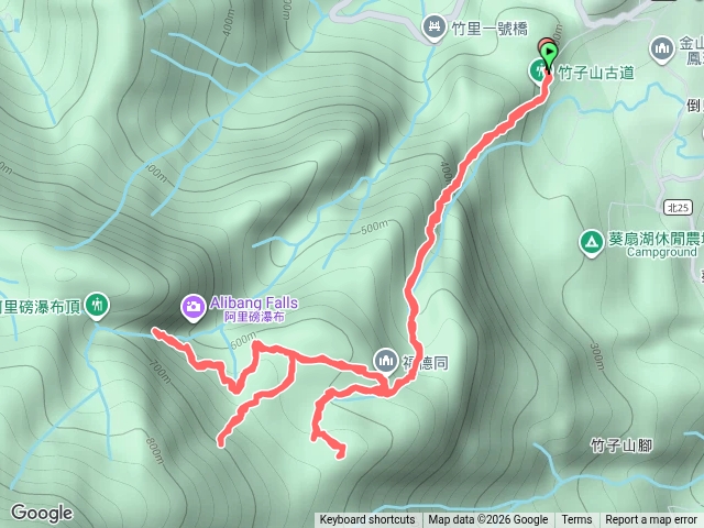 竹子山古道阿里磅瀑布預覽圖