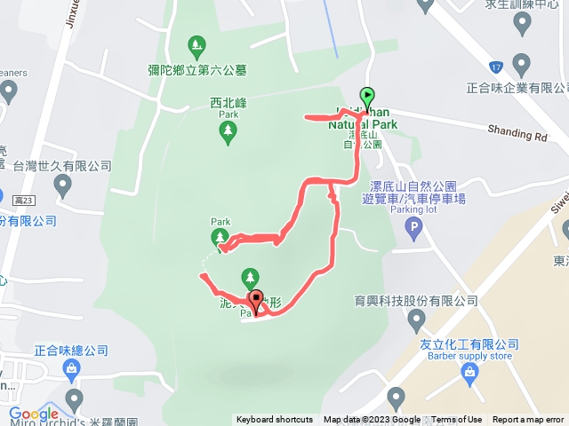 漯底山自然公園 