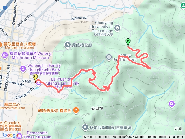阿罩霧山