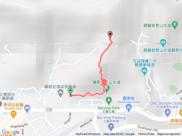 鶯歌石