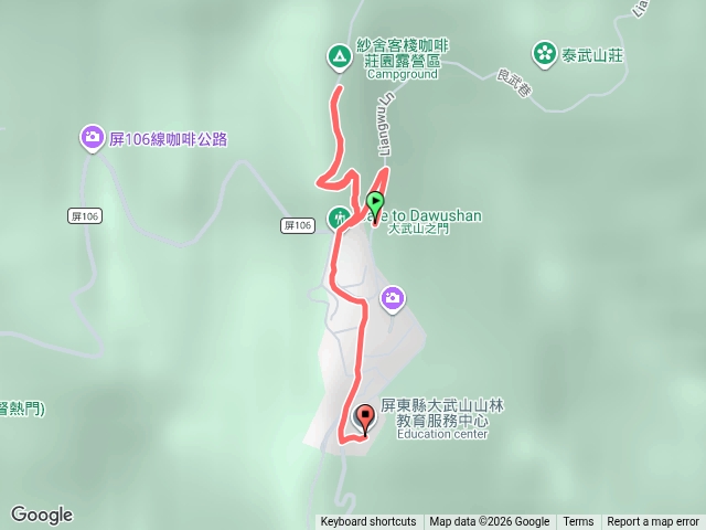 泰武良武巷