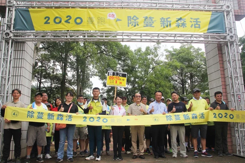 【賽事】路跑兼剷除小花蔓澤蘭還有錢賺！嘉義除蔓新森活起跑