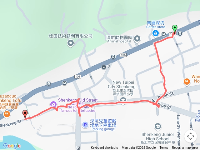 深坑老街