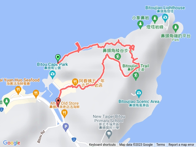 鼻頭角海岸秘境