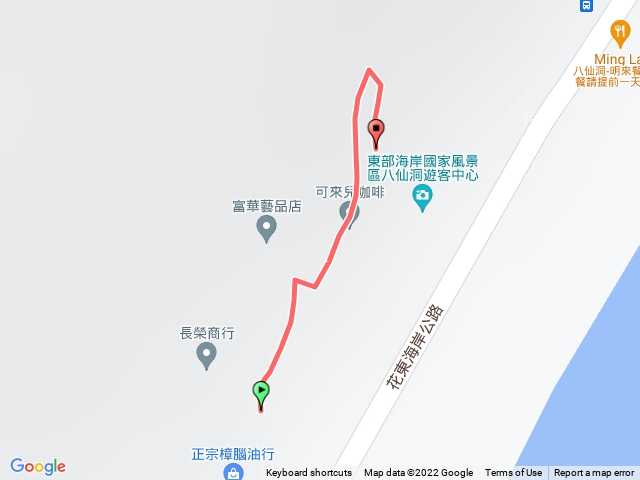 八仙洞